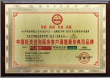 安信普華財(cái)富投資管理（北京）投資咨詢(xún) 專(zhuān)業(yè)服務(wù)，財(cái)富護(hù)航